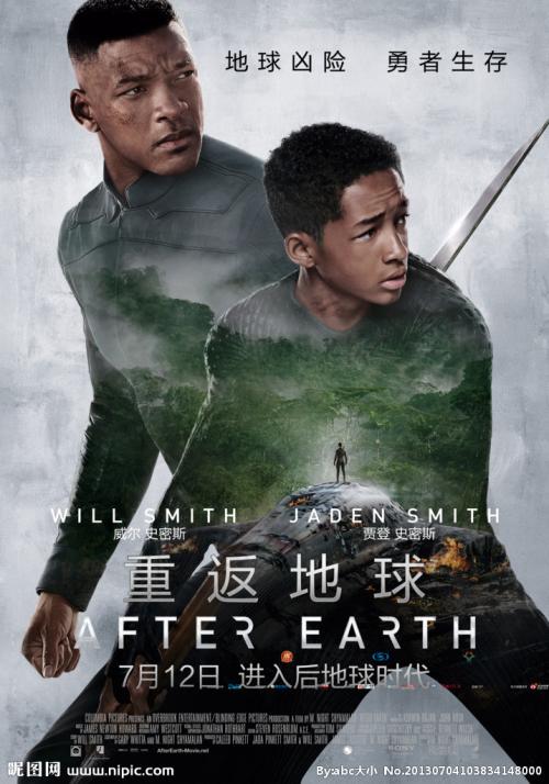 成都银行转账还款小票需要什么资料